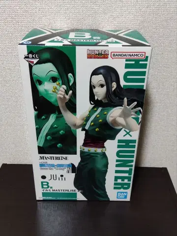 헌터헌터 제일복권 B상 이르미