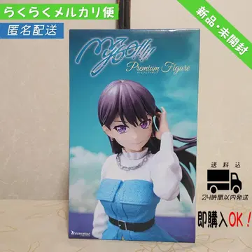 BanG Dream! 프리미엄 피규어 시이나 타키