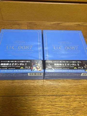 U.C. 건담 Blu-ray 라이브러리즈 기동전사 Z 건담 I II 세트