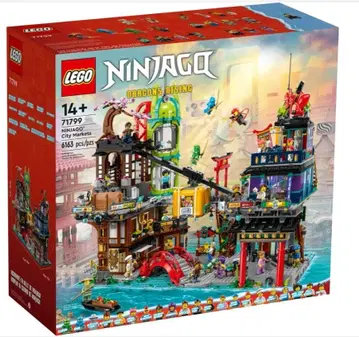 LEGO 71799 NINJAGO 레고 닌자고 시티 마켓