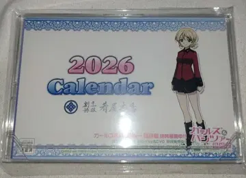 걸즈&판처 다즐링 달력