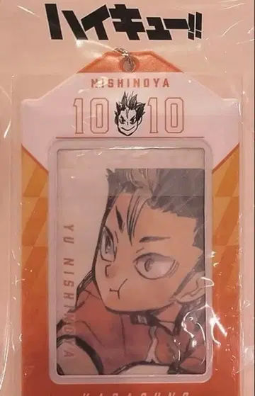 하이큐 니시노야 생일 카드 홀더 미개봉