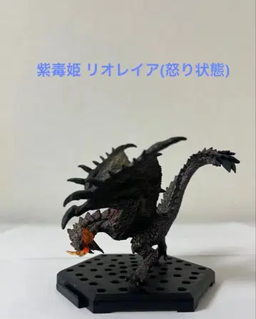 몬스터 헌터 보라 독 공주 리오레이아 (분노 상태) 피규어