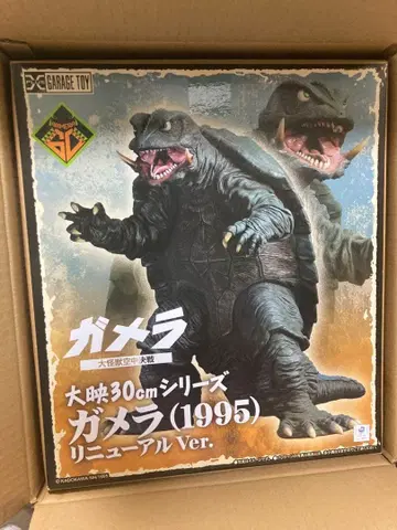미전시 소년릭 한정판 가메라 1995 리뉴얼판 엑스플러스 고질라