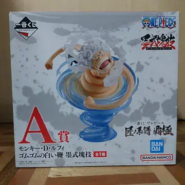 제일복권 원피스 A상 몽키 D 루피