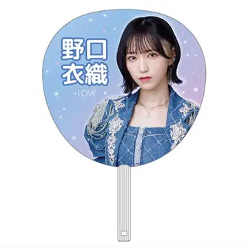 노구치 이오리 부채