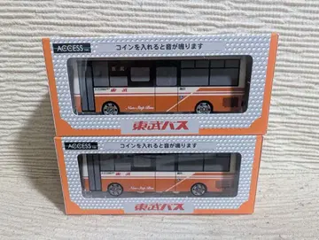 도부 버스 저금통 2개 세트