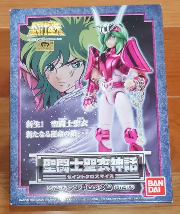 성투사성채신화 (세인트 크로스 마이스) 안드로메다 순