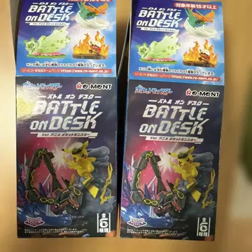 배틀 온 데스크 Ver. 쟝 오리지널 컬러