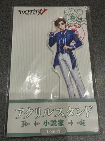 Identity V 제5인격 소설가 로손 아크릴 스탠드