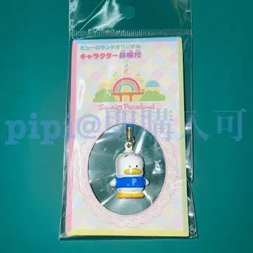 3 페클 방울 부적 키링 퓨로랜드 산리오