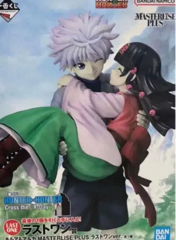 제일복권 헌터헌터 라스트원상 키루아&아르카 피규어 새상품