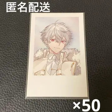 니지산지 6th 쿠츠하 50장 세트