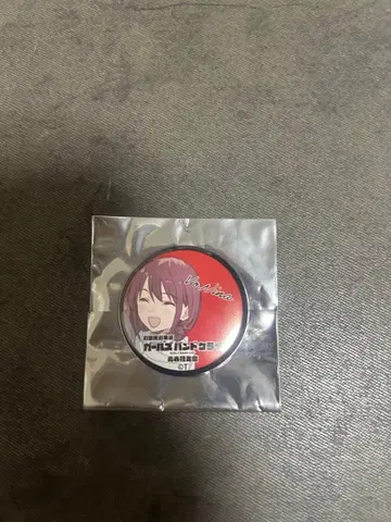 걸즈 밴드 클라이 이세리 니나 극장판 영화 특전 전편 캔뱃지