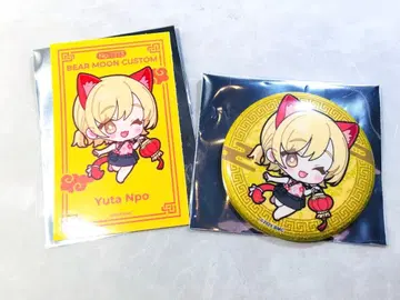 스트그라 BMC 요코하마 거리 산책 핫팩 미사용 새상품