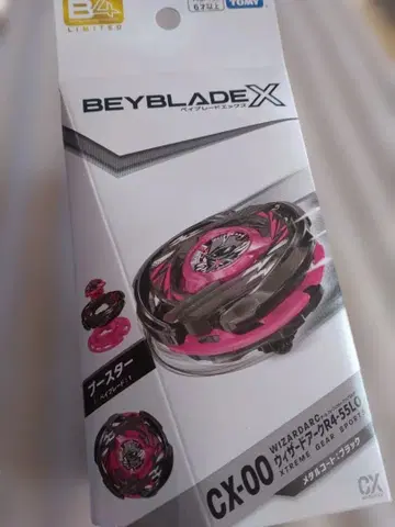 베이블레이드 X 위자드 아크 R4-55LO 메탈 코트 블랙 미개봉