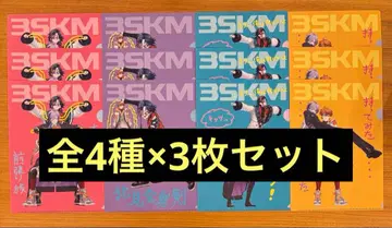 세븐일레븐 니지산지 3SKM A4 클리어 파일 전 4종 x 3