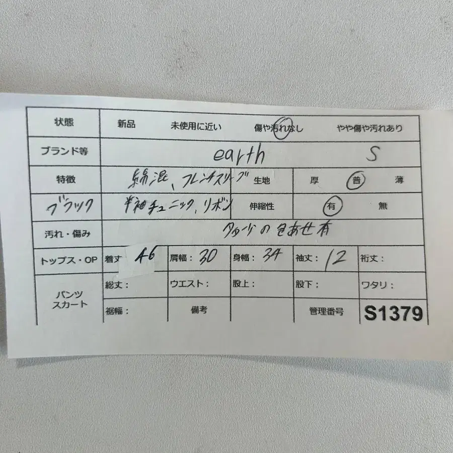 12번째 상품 이미지