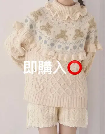 merry jenny bear yoke 니트 스웨터