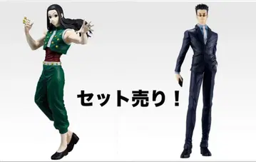 HUNTER x HUNTER 제일복권 이르미, 레오리오