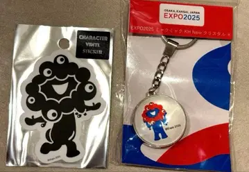 블랙 미야쿠미야쿠 스티커 미야쿠미야쿠 크리스탈 키링