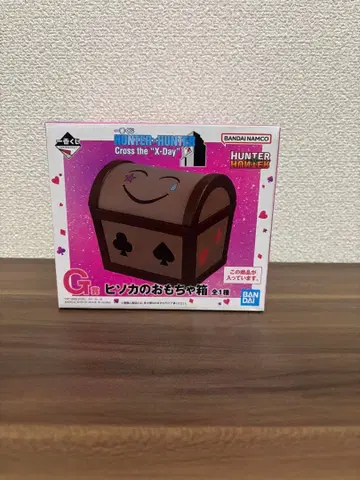 HUNTER x HUNTER 제일복권 G상 히소카의 장난감 상자