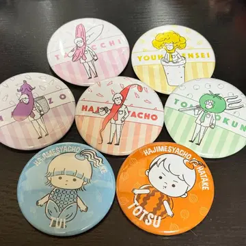 하지메샤초의 밭 캔뱃지 7개 세트