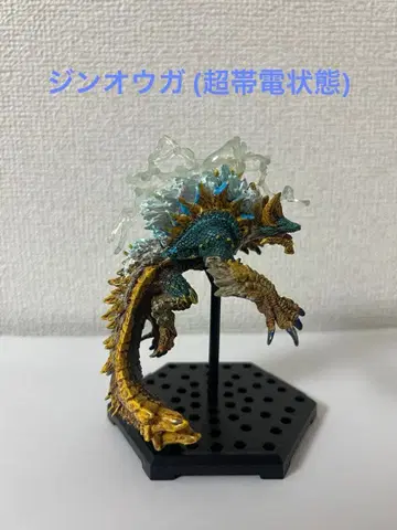 몬스터 헌터 [ 진오우가 (초전류 상태) ] 피규어