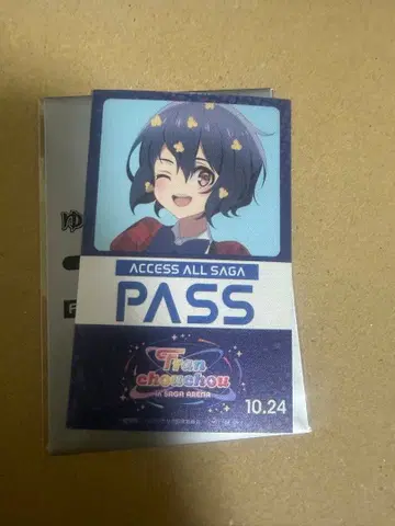 좀비 랜드 사가 유메긴가 파라다이스 입장객 특전 백야드 패스 미즈노 아이