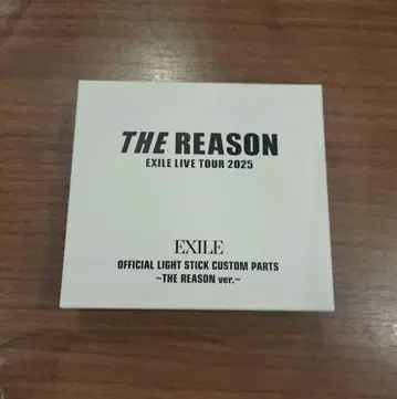[미개봉] EXILE 공식 라이트 스틱 커스텀 부품