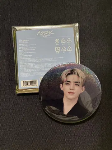 SEVENTEEN NEW 캔뱃지 에스쿱스