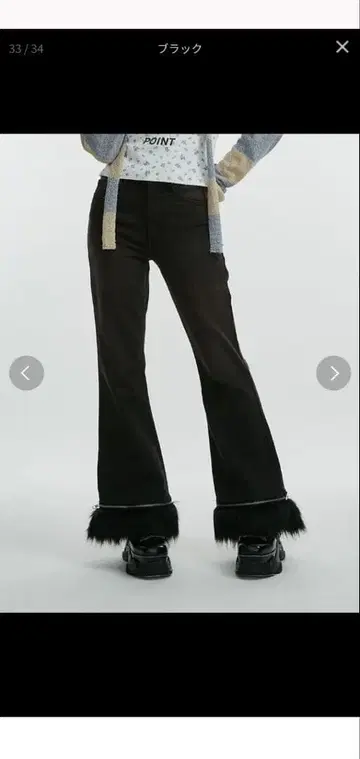 쥬에티 퍼 도킹 핏 플레어 데님