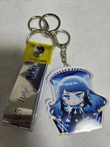 Ado Hibana 은색 테이프 키링