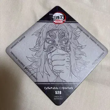 귀멸의 칼날 다이닝 코스터 코쿠시보