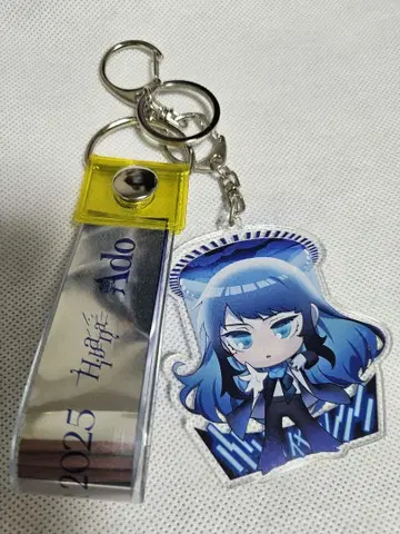 Ado Hibana 은색 테이프 키링