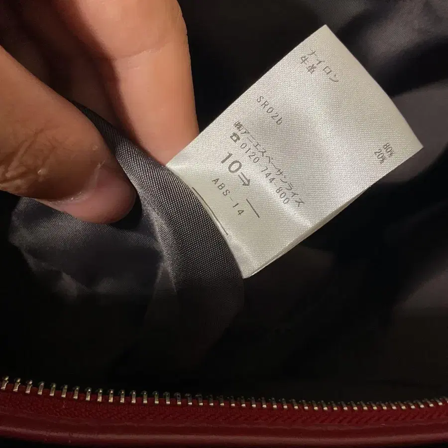 9번째 상품 이미지