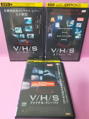 V/H/S 3작 세트 DVD