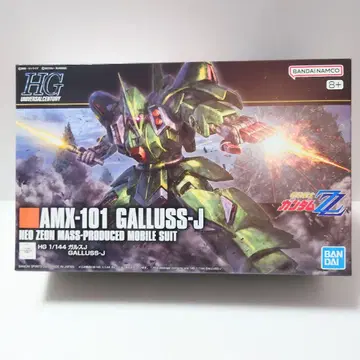 HGUC 갈루스 J
