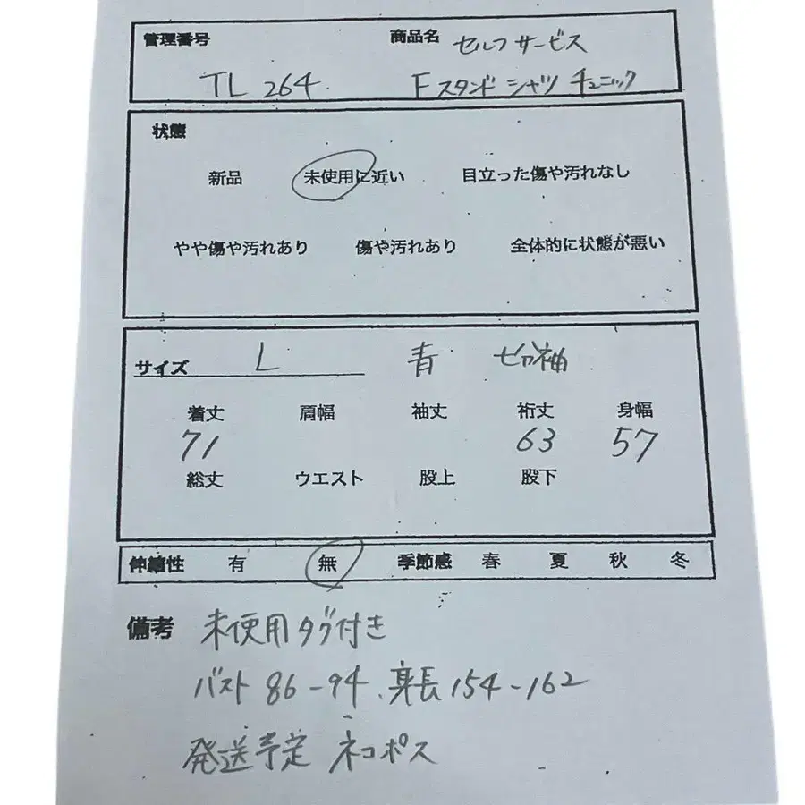 8번째 상품 이미지