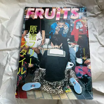 잡지 후르츠 FRUiTS 1997년 12월호 No.5 90s Y2K