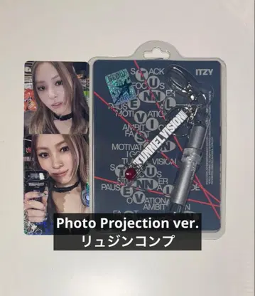 ITZY TUNNEL VISION 류진 컴플리트 세트