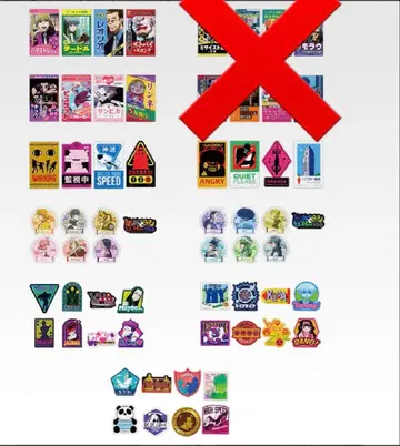 HUNTER x HUNTER 제일복권 L상 9개 세트