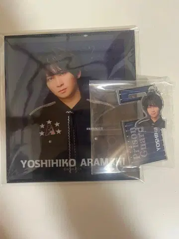 아라마키 요시히코 ACTORS LEAGUE E상 D상 A L 복권