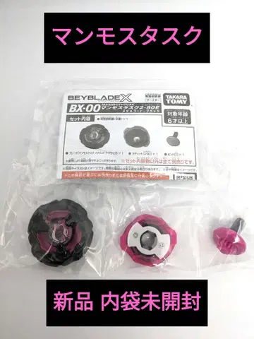 베이블레이드 X BX-00 맘모스 태스크 2-80E 메탈 코트 블랙