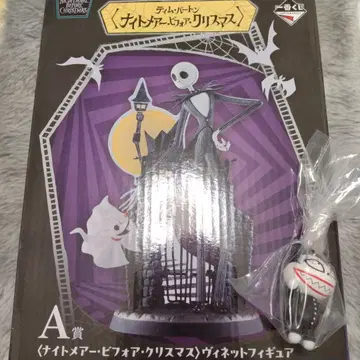 나이트메어 제일복권 피규어 세트 잭 뱀파이어 테디