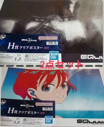 제일복권 기동전사 건담 지크 액스 vol.3 샤리아 불 바닥