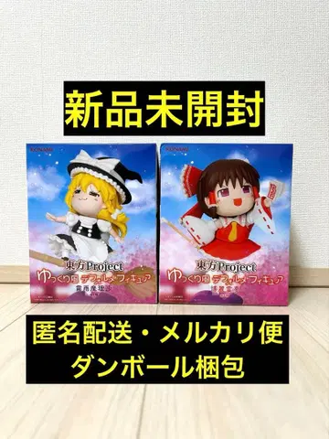 동방Project 유유코풍 SD 피규어 하쿠레이 레이무 키리사메 마리사