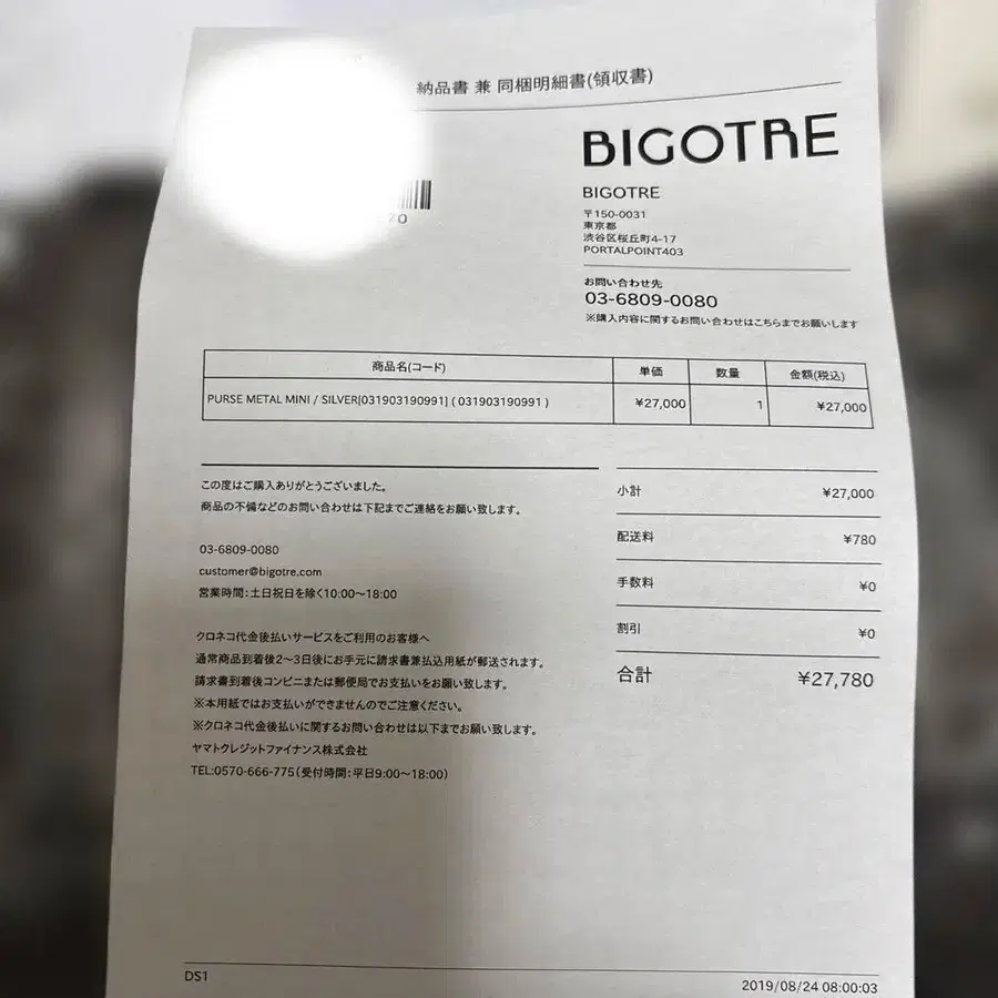 2번째 상품 이미지