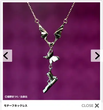 뱀파이어 기사 원화전 ~히노 마츠리 화업 30년의 궤적~ 모티브 목걸이