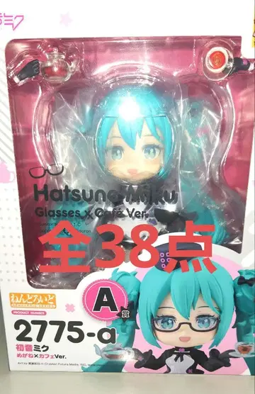 하츠네 미쿠 구스마 복권 세트 판매